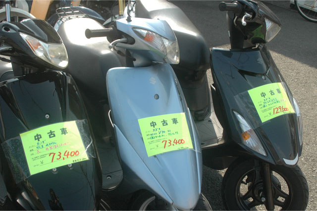 中古スクーター